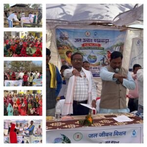 जल संरक्षण का संकल्प: जल जीवन मिशन के तहत मोहनटोला में भव्य जल उत्सव, लोगों ने लिया जिम्मेदारी निभाने का संकल्प